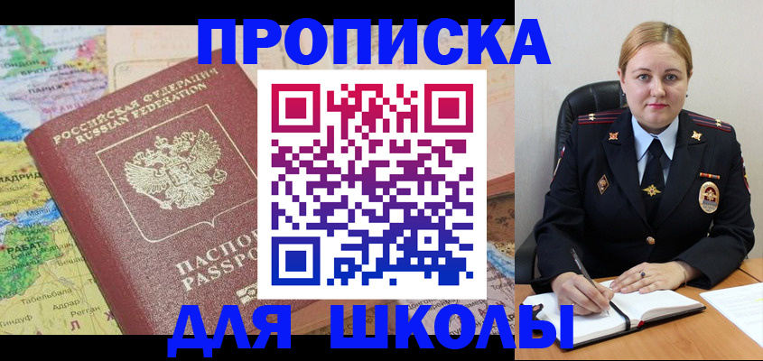 временная регистрация гарантия в Калининске